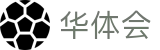 华体会(HTH)中国官方网站首页 - 中国站登录入口